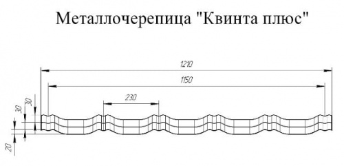 Металлочерепица Grand Line Kvinta Plus Quarzit Pro Matt